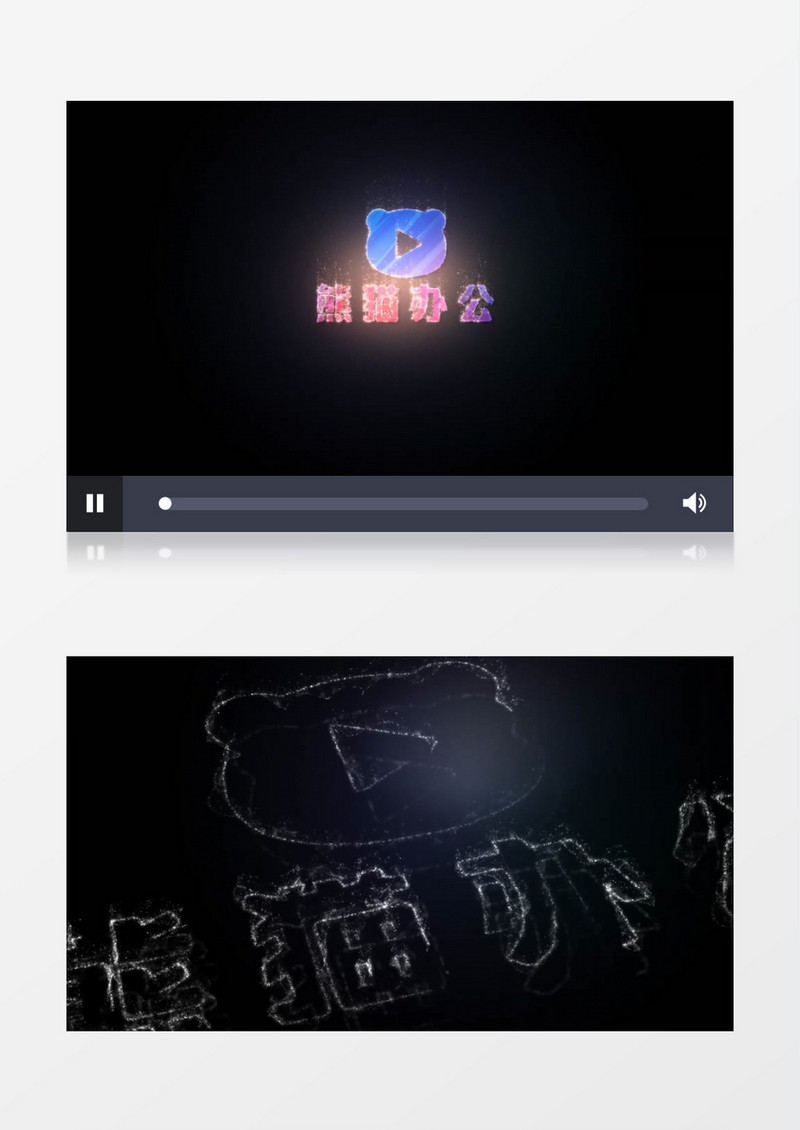 创意粒子描边logo入场展示ae视频模板