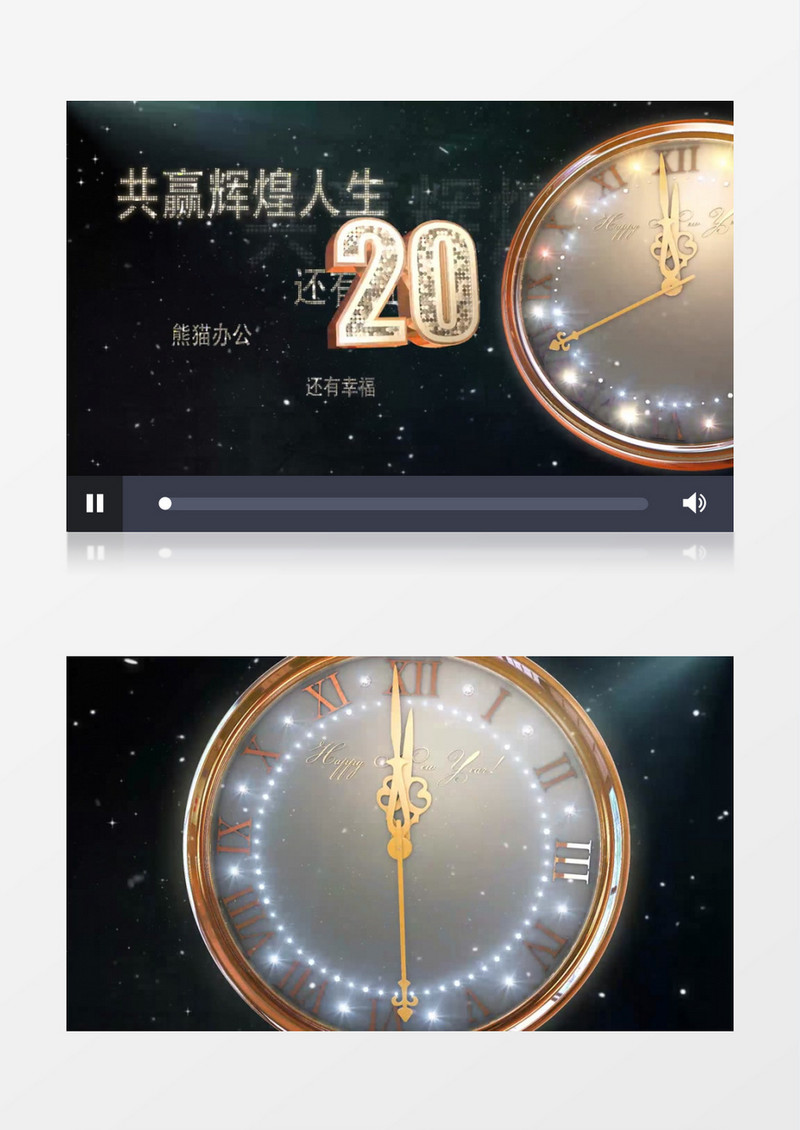 2020新年绚丽钻石倒计时AE模版