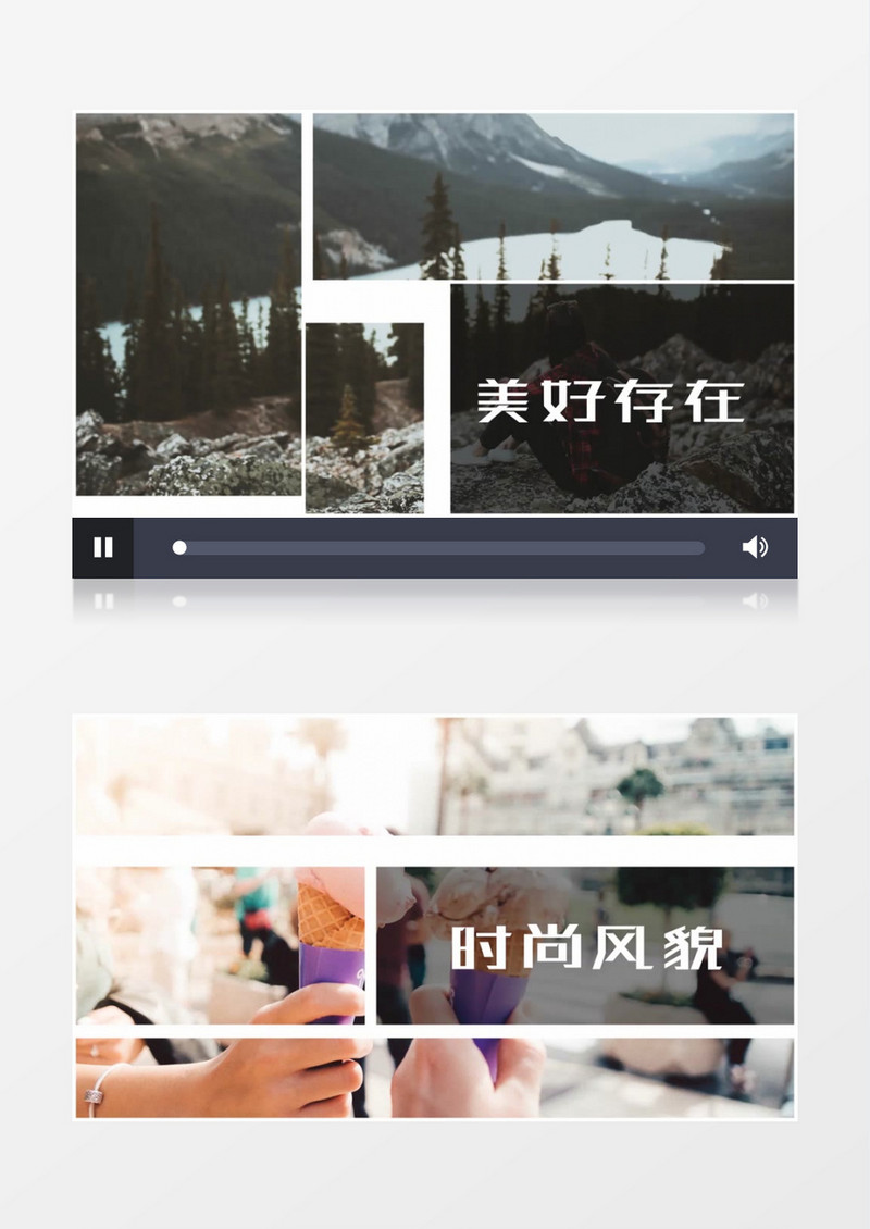 创意美好分屏图片展示ae视频模板