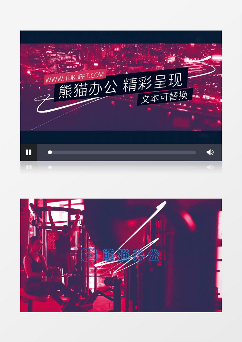 故障效果体育运动片头AE模板