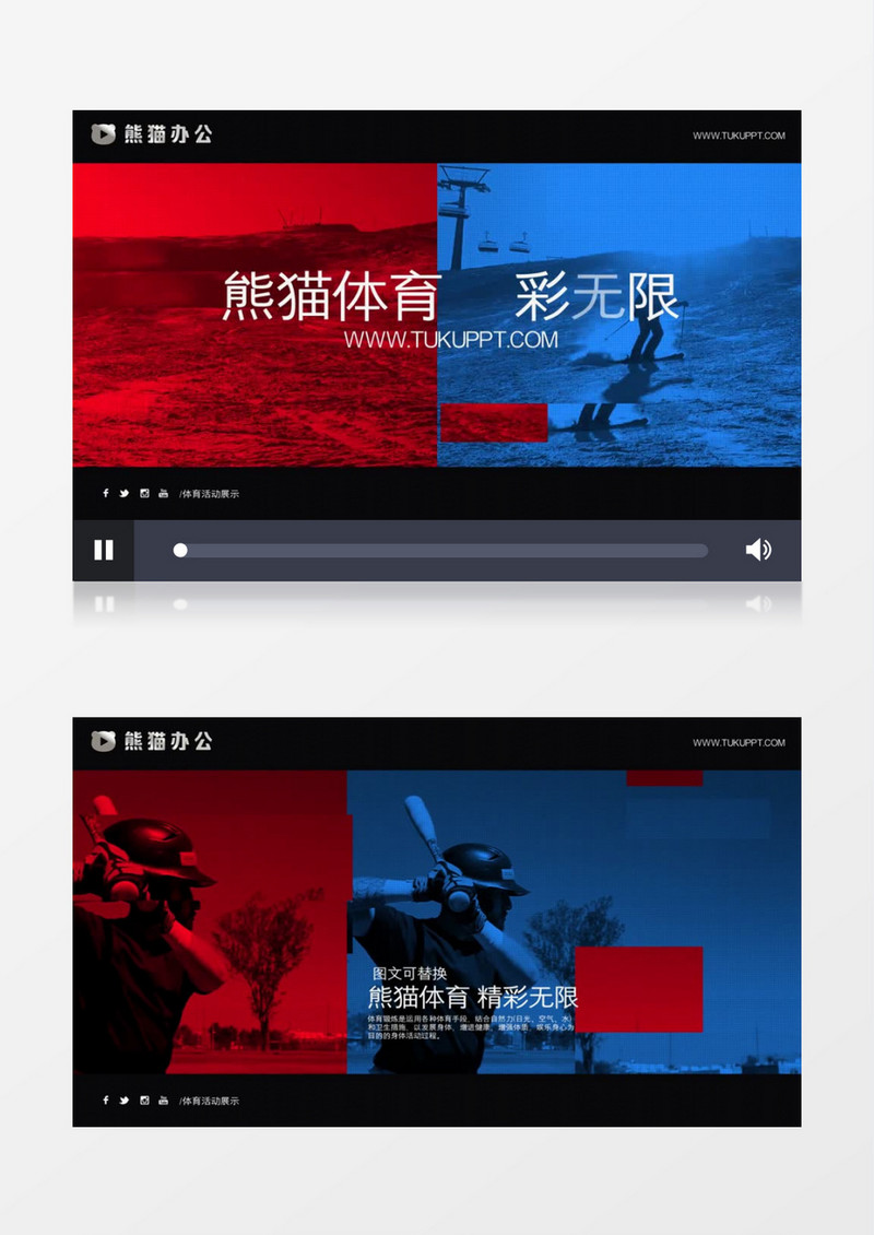  故障效果运动片头AE模板
