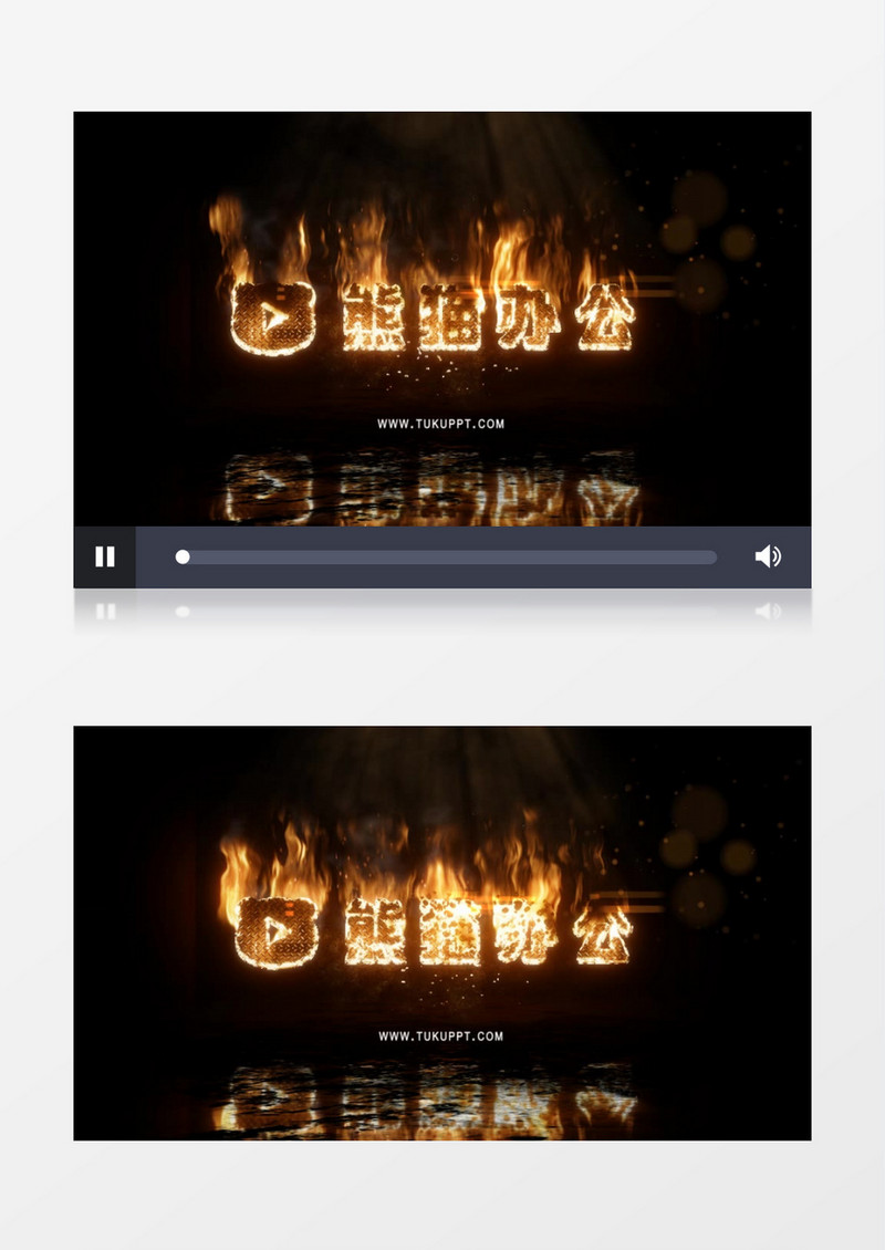 火焰logo视频AE模板