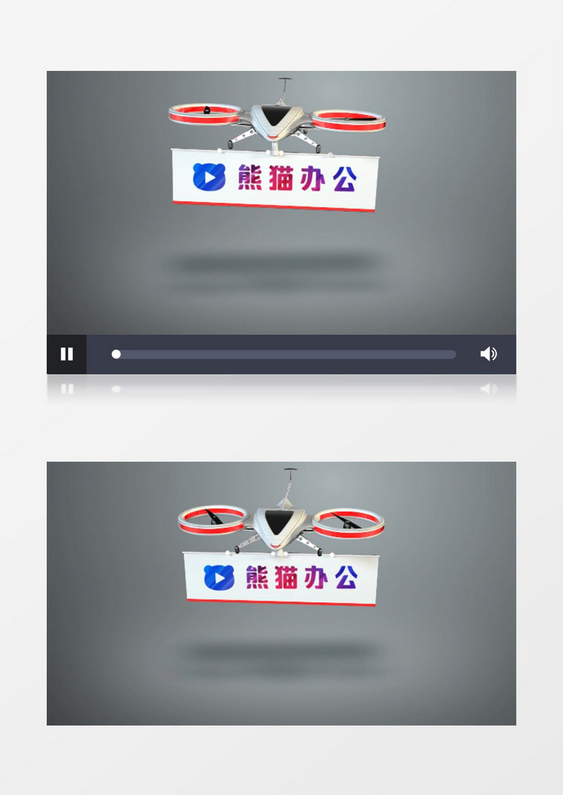 迷你无人飞机LOGO动画AE模板 