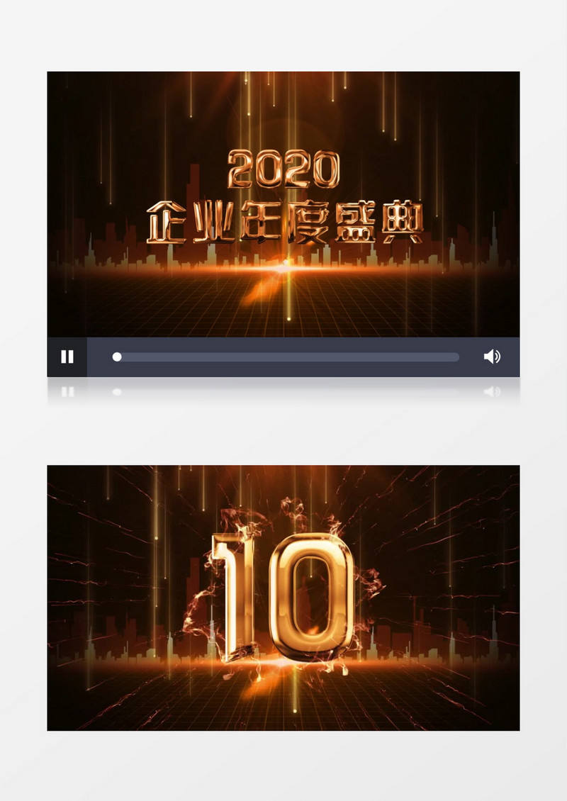 大气年会倒计时开场AE模板