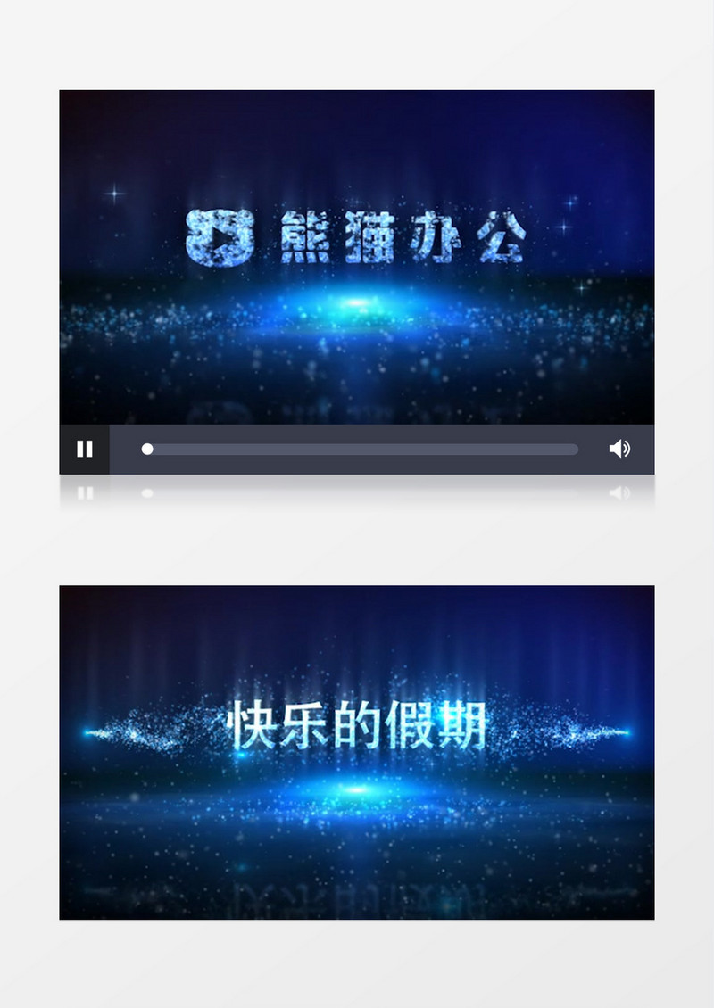 蓝色粒子特效圣诞片头ae模板