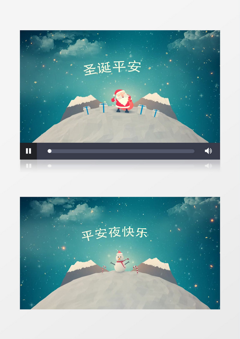 梦幻云彩圣诞庆贺标题ae模板