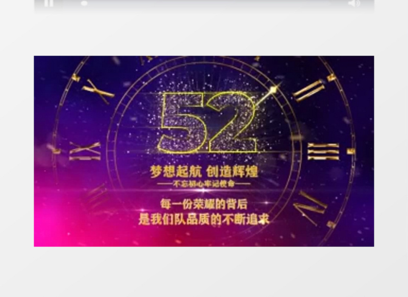 2020年会新年60秒倒计时ae模板