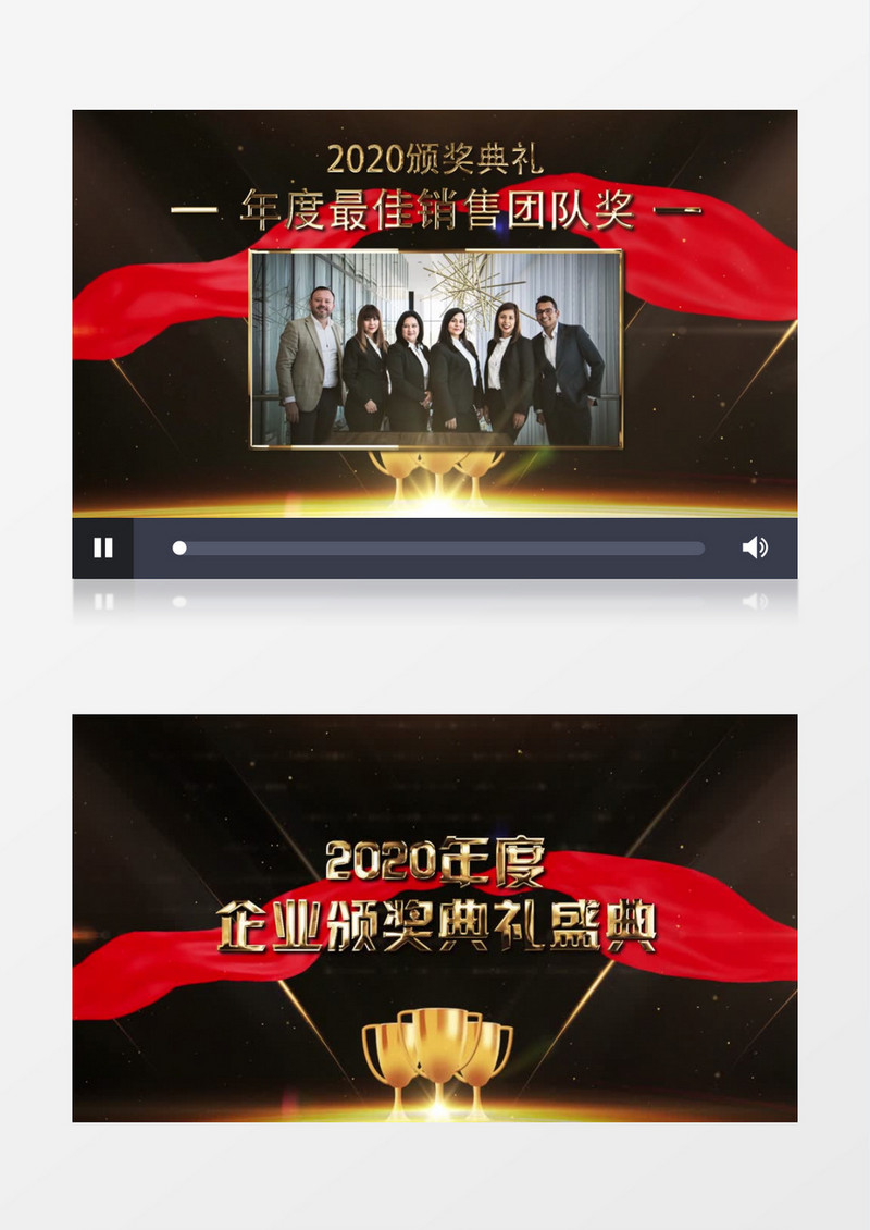 年度颁奖年会图文颁奖典礼AE模板