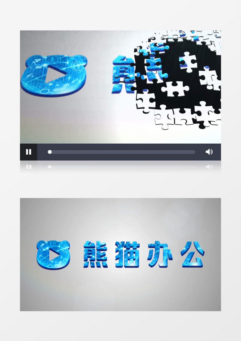 创意拼图logo入场展示ae视频模板