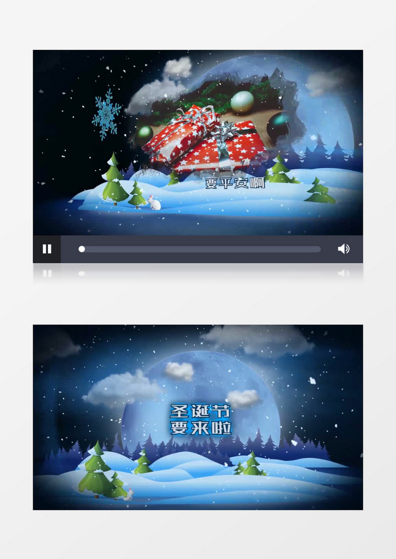 创意冰雪圣诞节intro入场展示ae视频模板