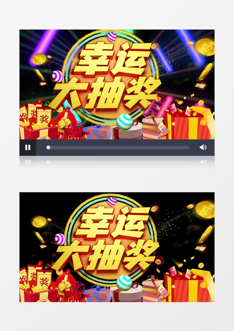 动感节奏企业年会节日晚会幸运大抽奖AE视频模板