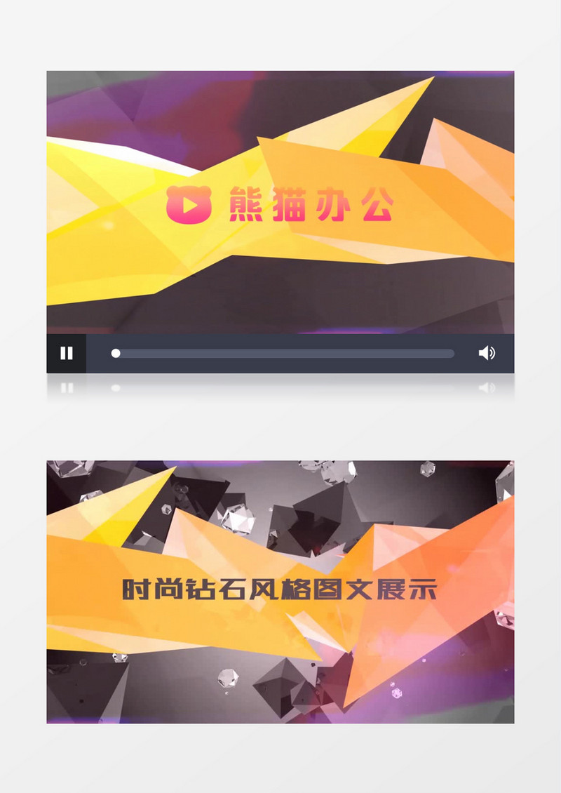 时尚钻石风图文展示ae视频模板