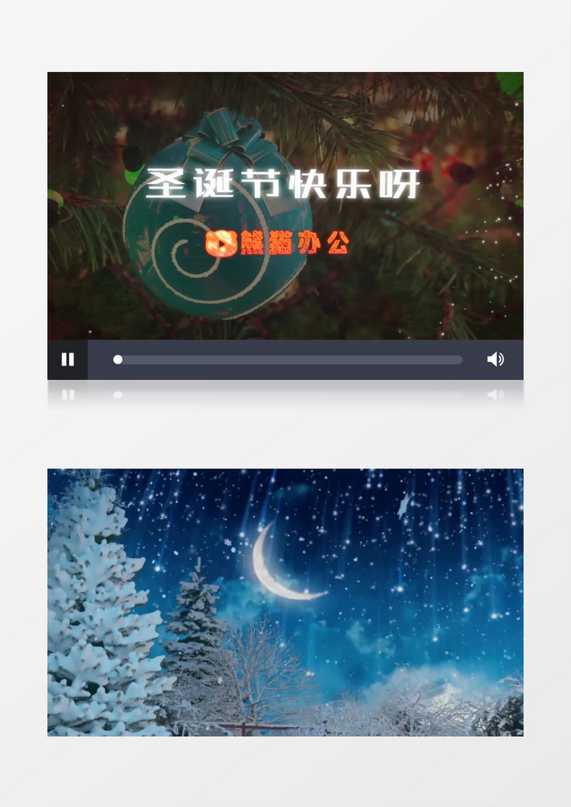 美好卡通圣诞节intro展示ae视频模板