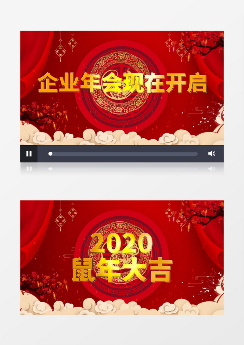 红色喜庆春节5秒倒计时晚会开场会声会影模板