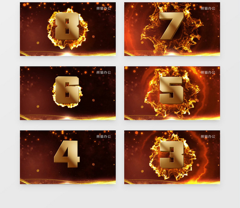 震撼火焰3d立体金色数字10秒倒计时视频