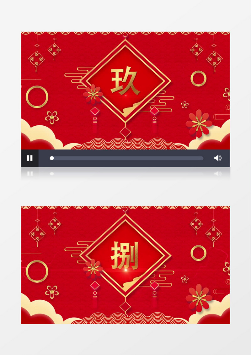 红色大气中国风年会开场10秒倒计时视频素材