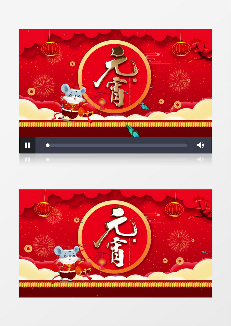 鼠年新春正月十五元宵节片头AE模板