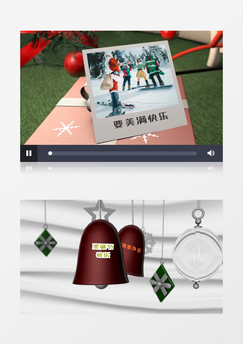 温馨场景圣诞节展示ae视频模板