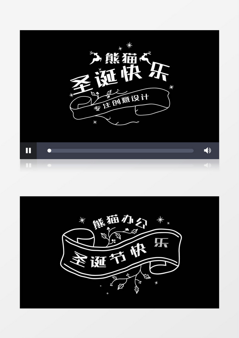 几款圣诞节标题展示ae视频模板