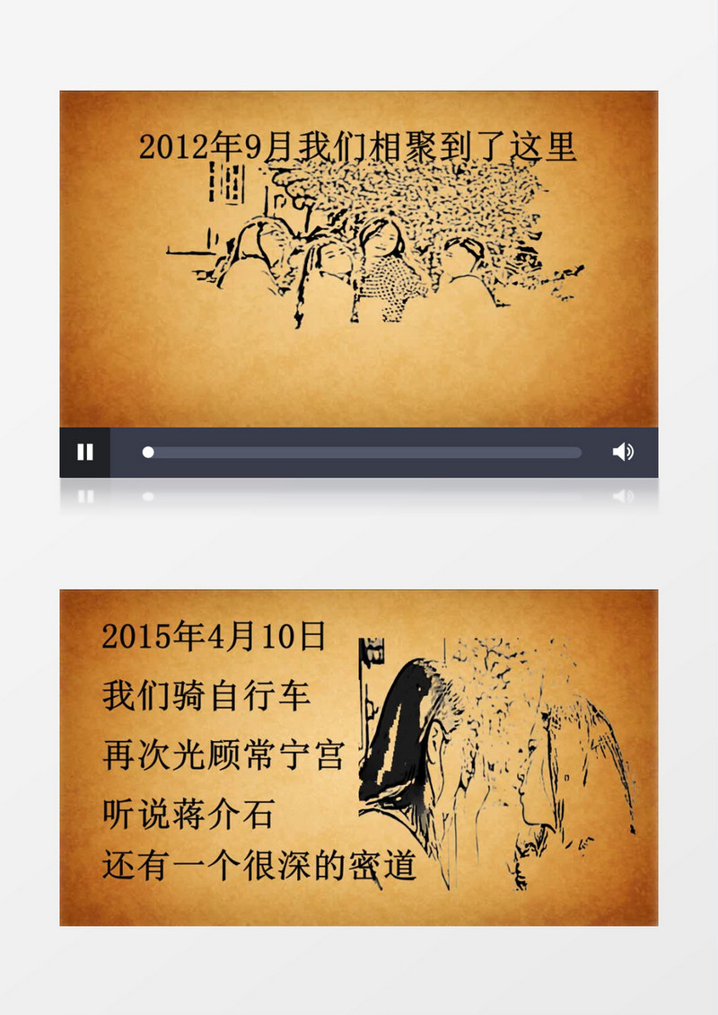 旧时光素描效果电子相册会声会影模板
