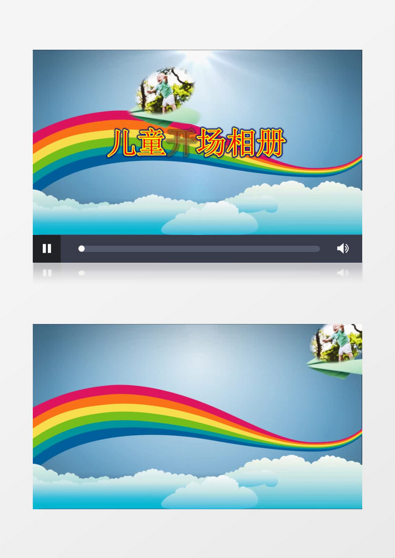 欢乐儿童开场相册展示会声会影模板
