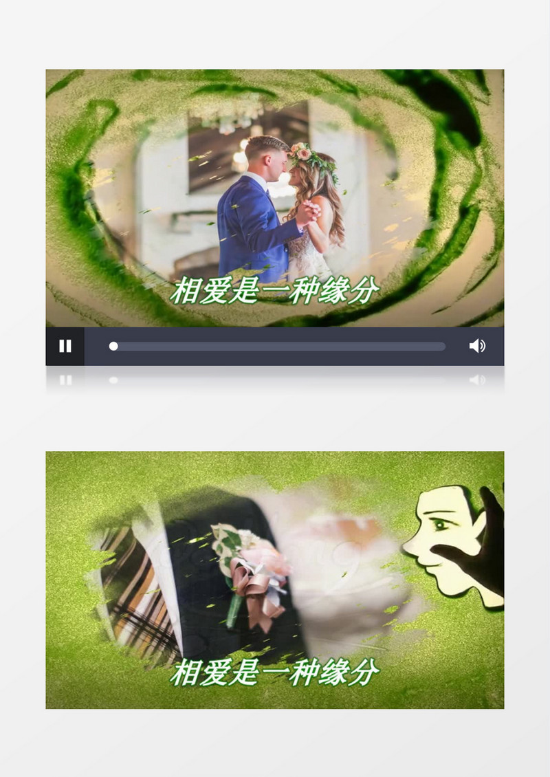 沙画爱情幻灯片展示会声会影模板
