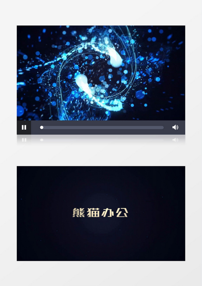 大气震撼粒子文字展示会声会影模板
