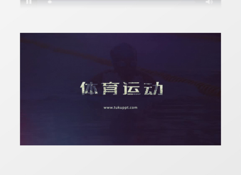 动感体育运动幻灯片展示ae模板