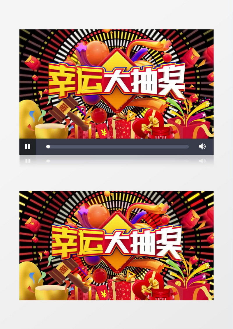 动感节奏企业年会节日晚会幸运大抽奖AE视频模板文件夹