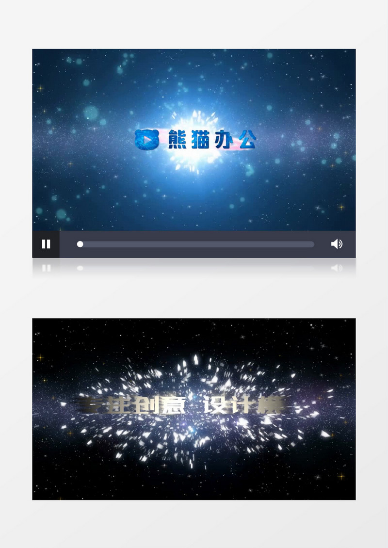 大气震撼logo入场会声会影模板