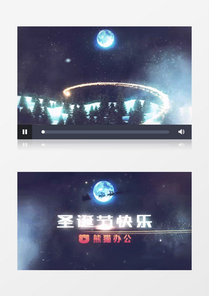 创意圣诞节logo入场展示ae视频模板