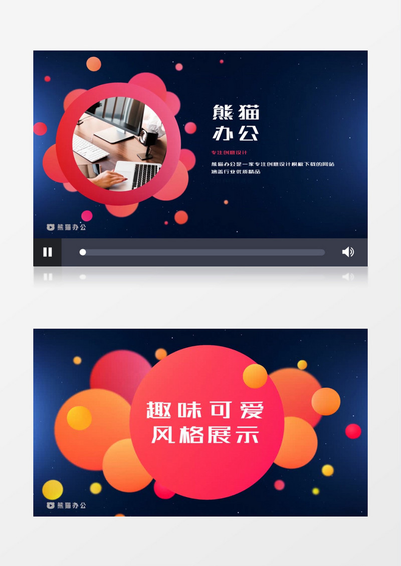 创意可爱风格intro入场展示ae视频模板