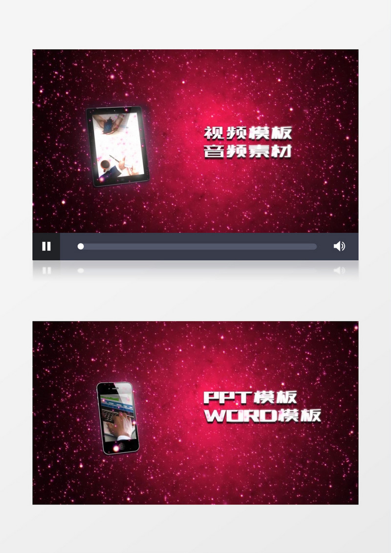 创意企业红色背景简介展示ae视频模板