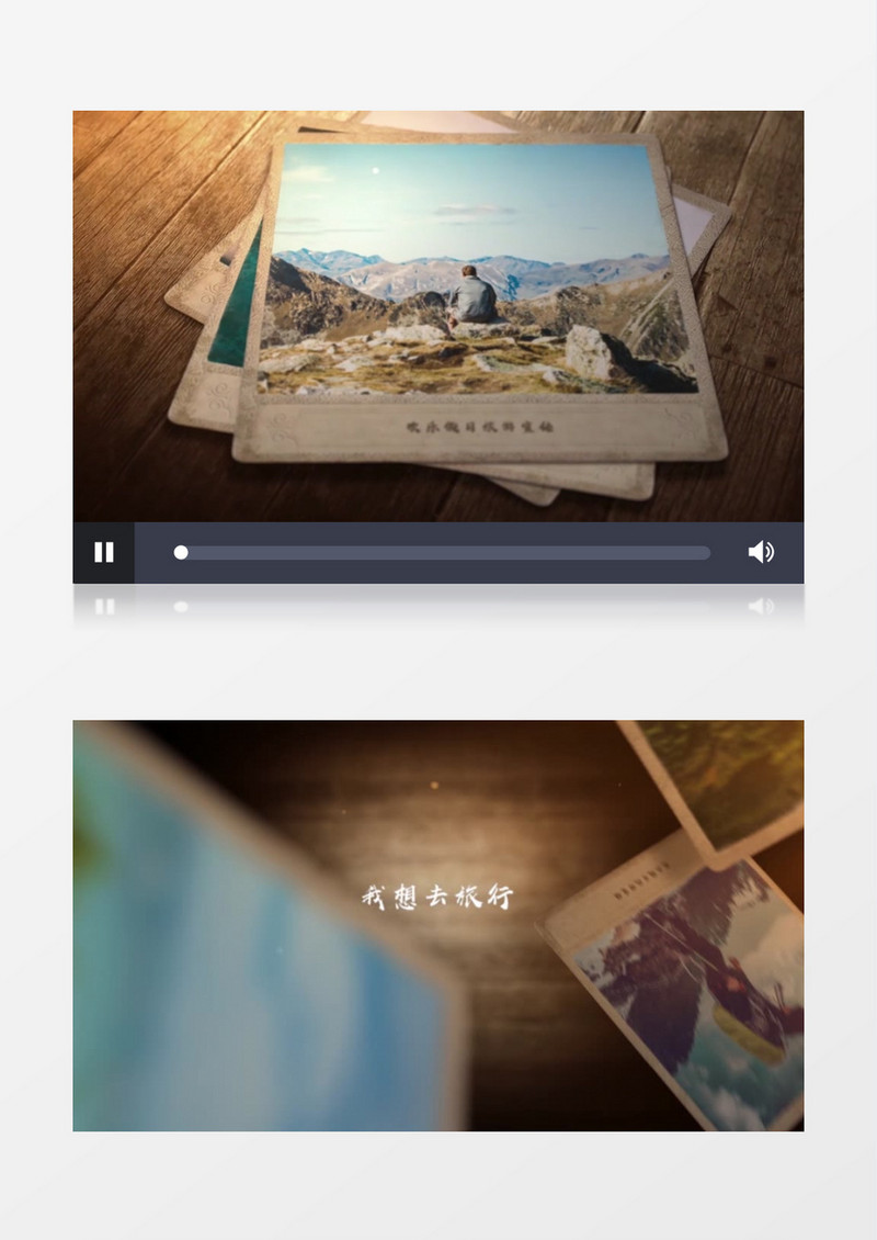 欢乐假日旅游宣传片展示ae模板