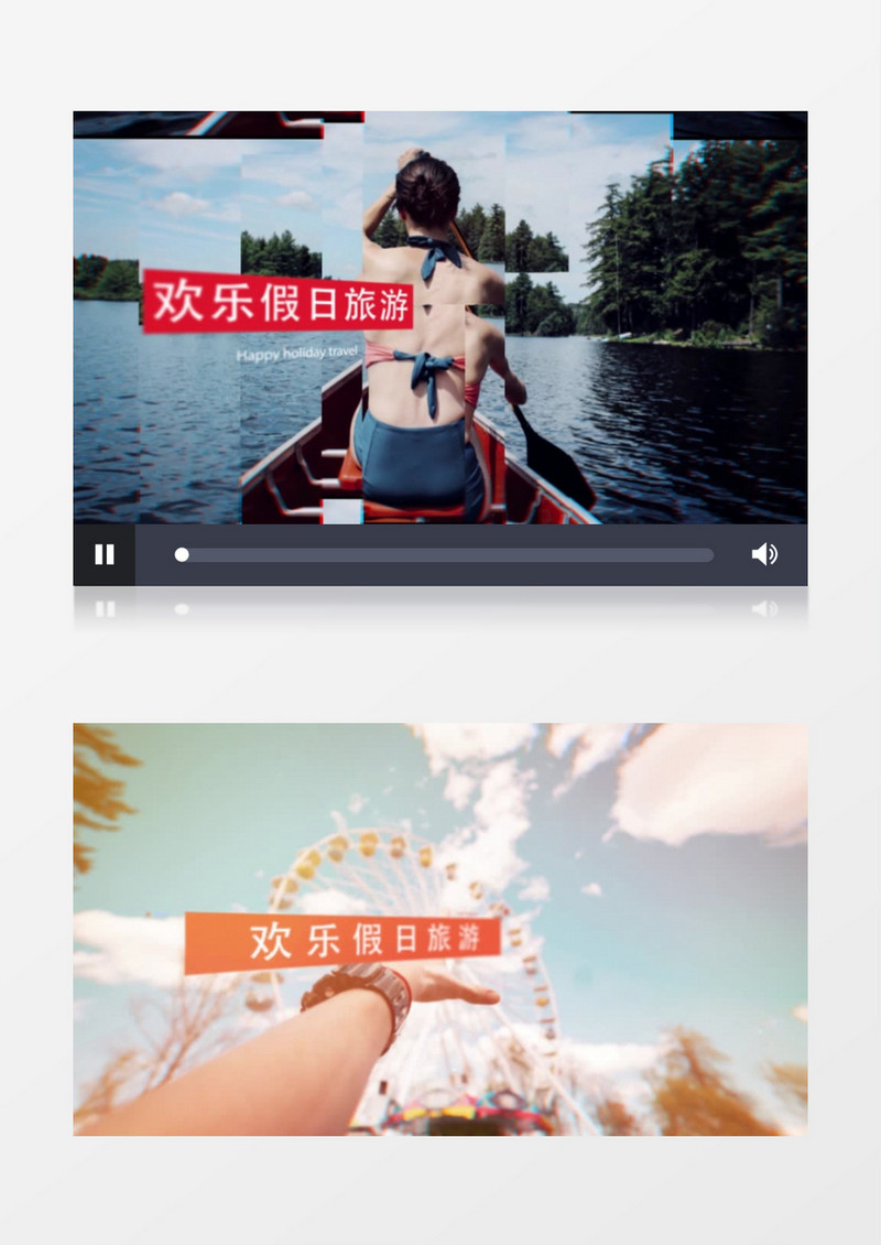 故障切换效果片头ae模板
