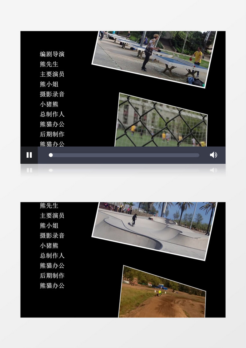 电影宣传片片尾图文切换字幕展示会声会影模板