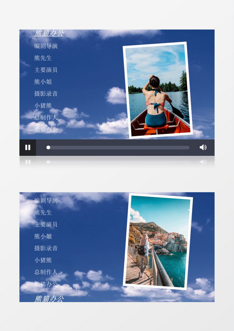 综艺节目电影片尾字幕图文字幕会声会影模板