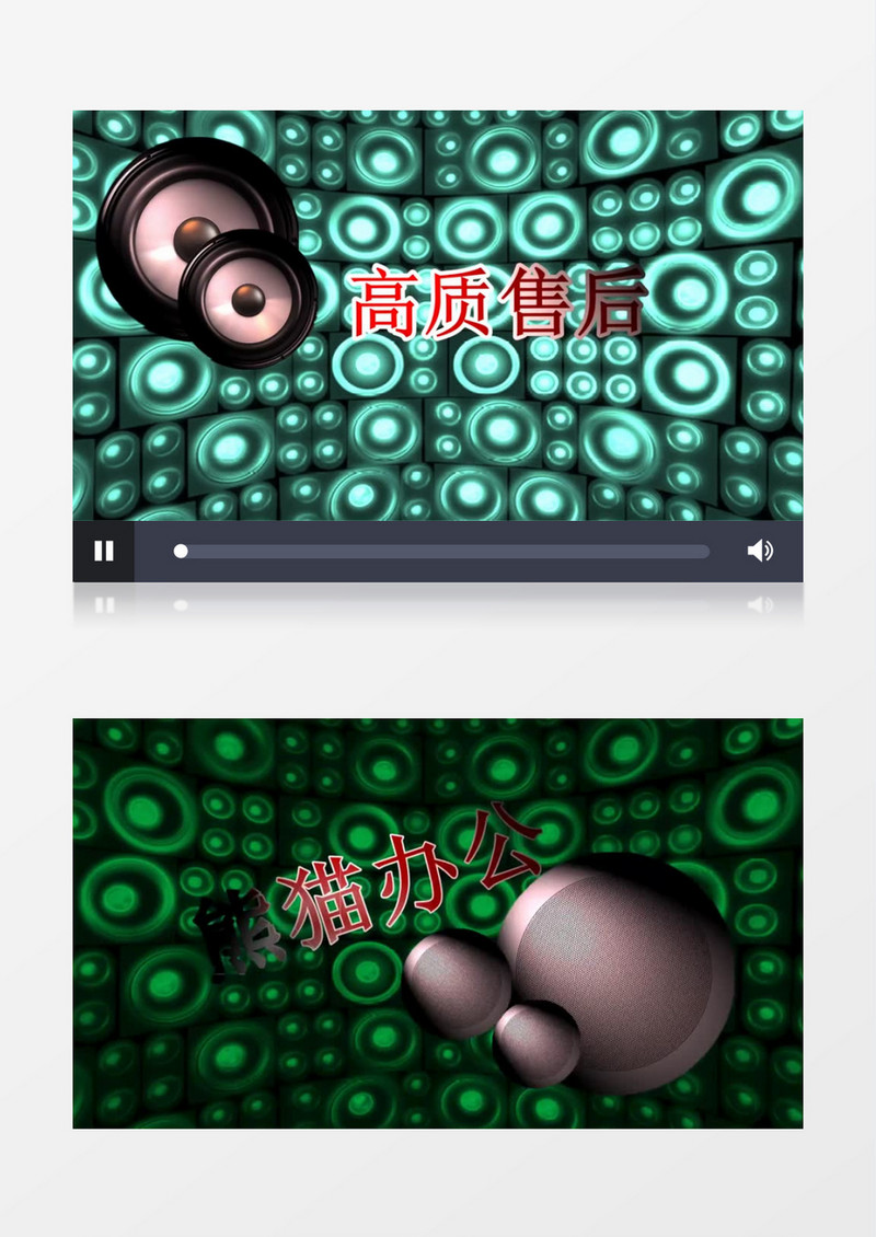 震撼音乐喇叭重金属节奏片头会声会影模板