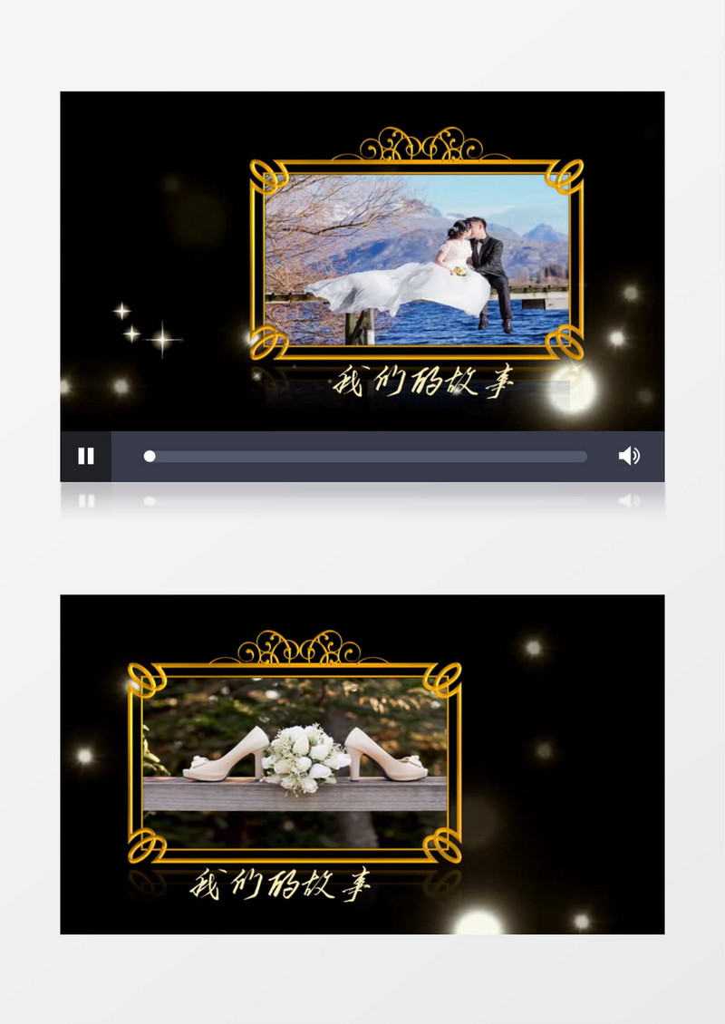 唯美婚礼爱情幻灯片展示图片切换会声会影模板