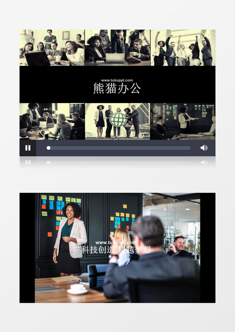 商务企业幻灯片展示会声会影模板
