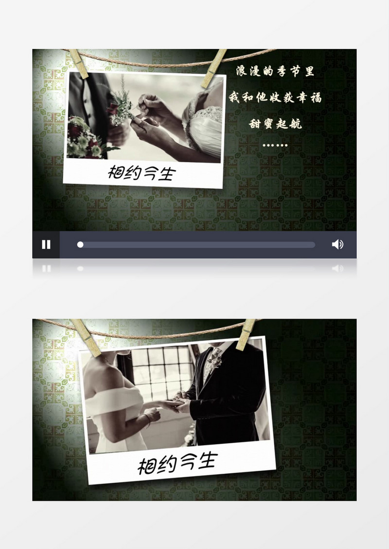 唯美浪漫婚礼爱情图片切换幻灯片展示会声会影模板