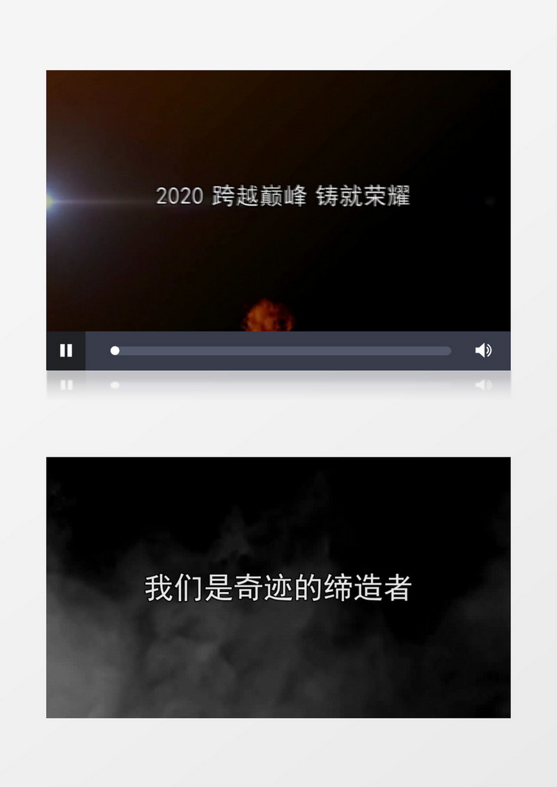 烟雾星火震撼标题开场会声会影模板
