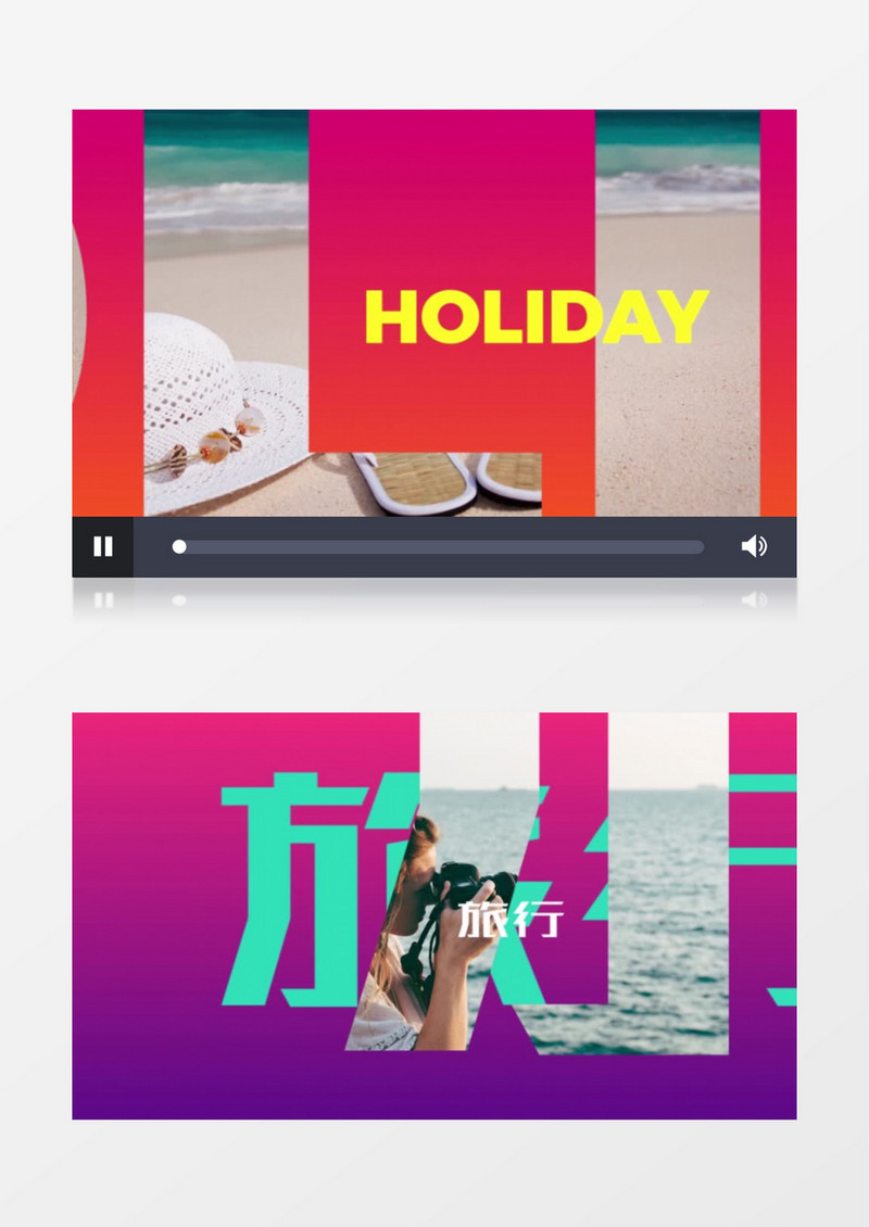 动感多彩快闪旅游片头ae模板