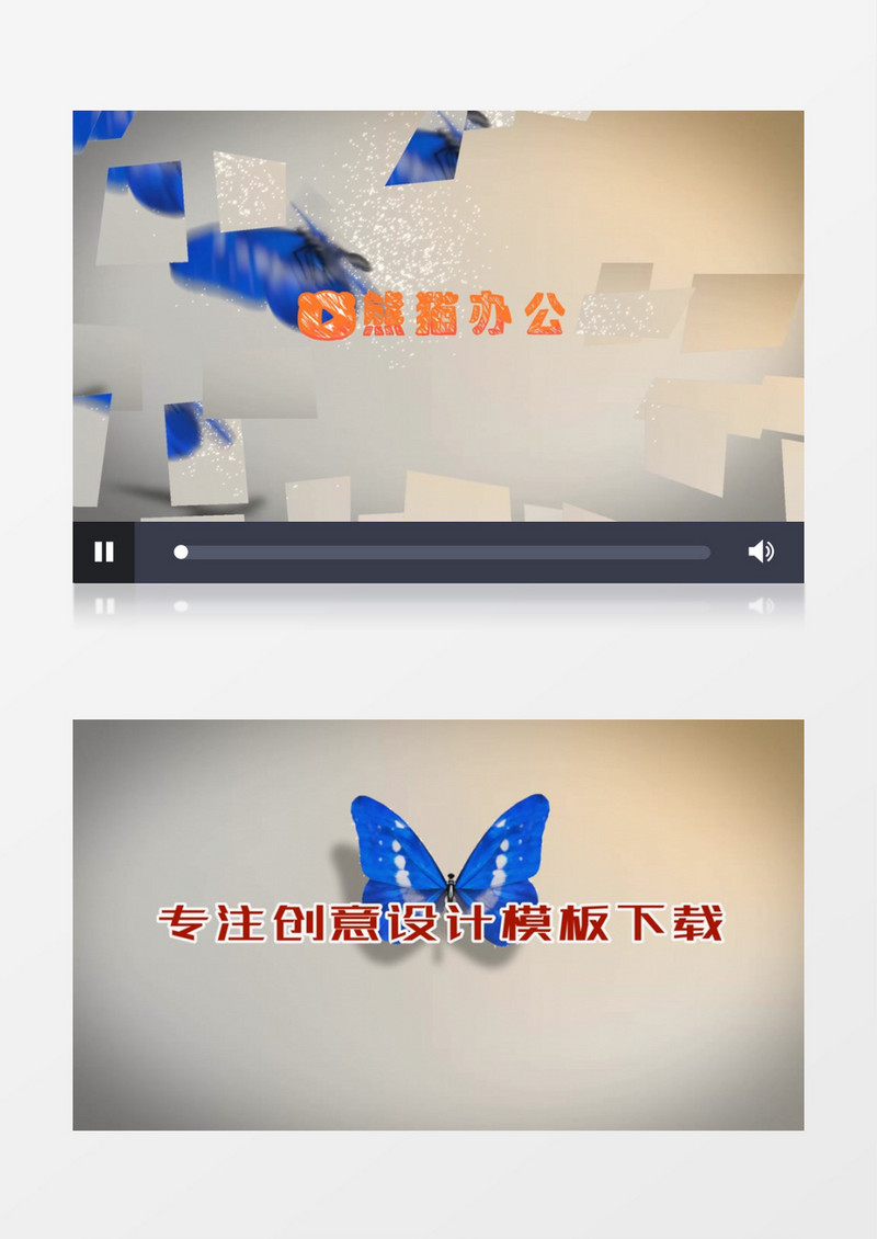 清新蝴蝶飞出logo展示会声会影视频模板
