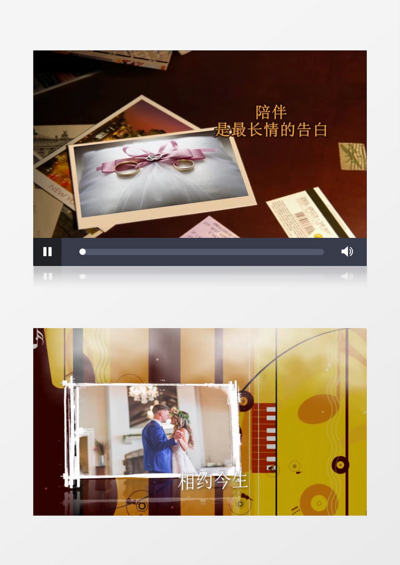 复古风婚礼相册会声会影模板