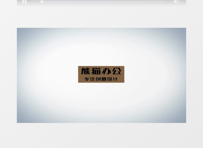 有趣粒子文字抖动展示会声会影视频模板