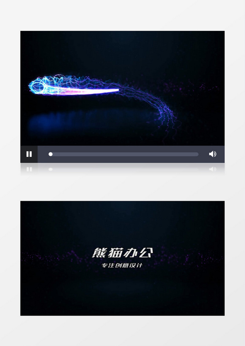 大气粒子牵引文字logo入场展示ae视频模板