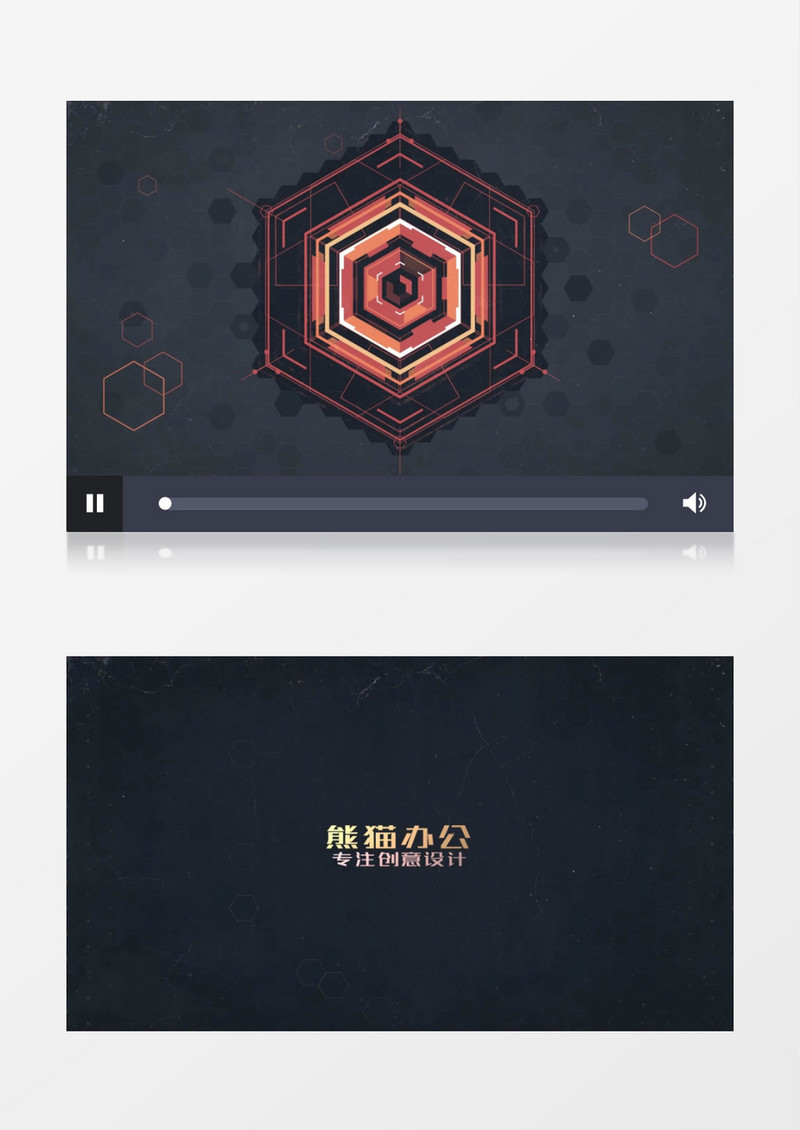 大气科幻感logo入场展示会声会影视频模板