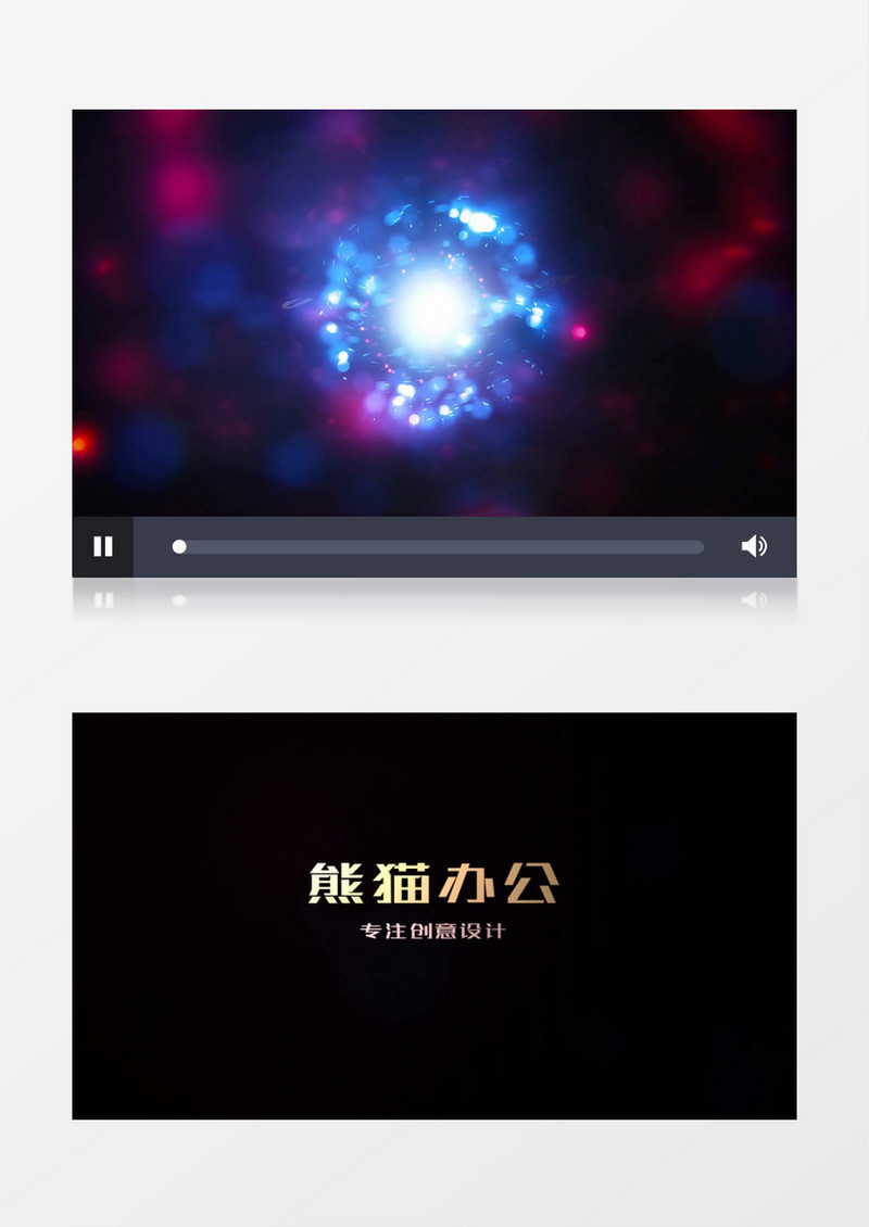 大气粒子光晕展示会声会影视频模板