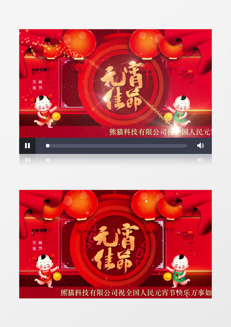 大气红色喜迎元宵佳节AE片头模板